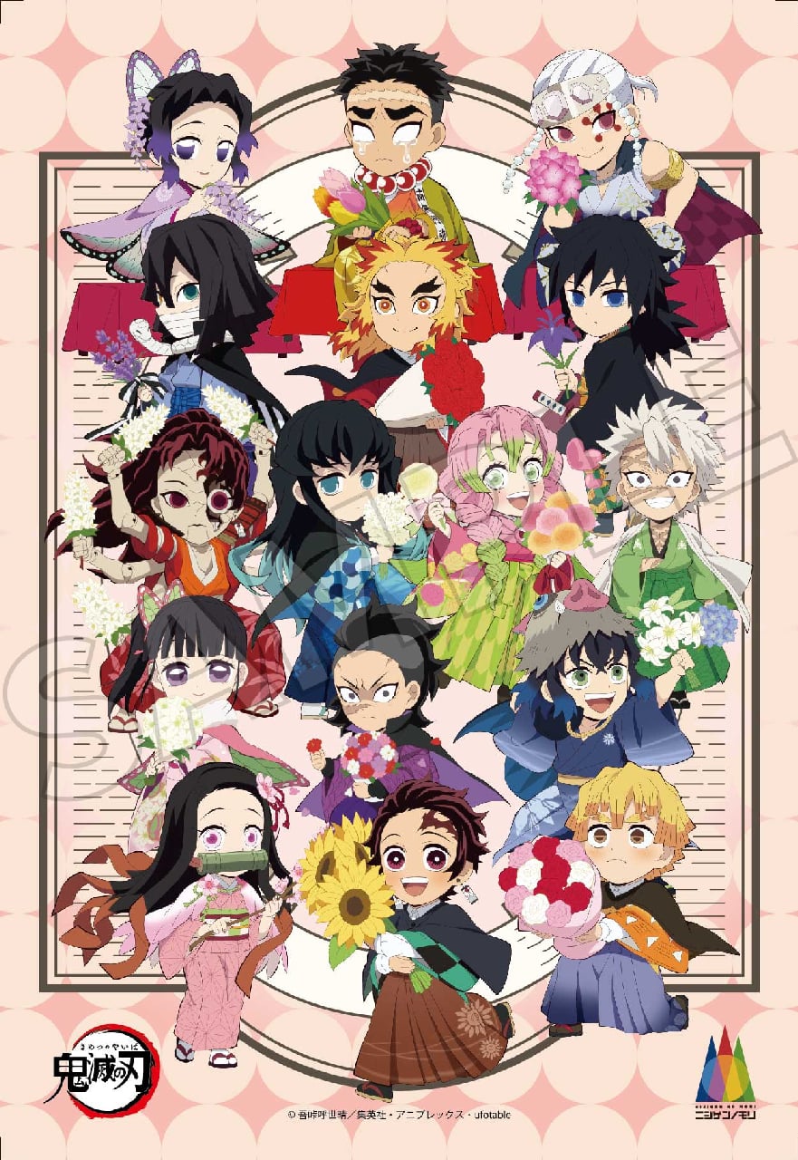 鬼滅の刃】オリジナルポストカード登場 | 【公式】ニジゲンノモリ