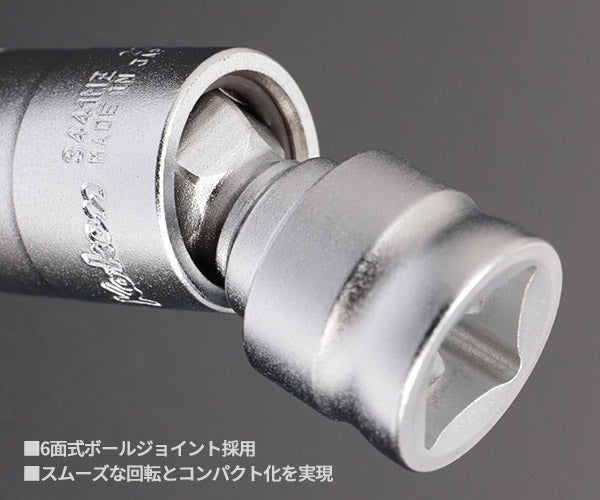 コーケン Z-EAL 9.5sq.ナットグリップユニバーサルソケット 13mm