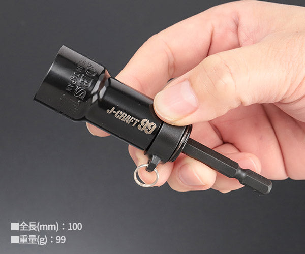 ロブテックス J-CRAFT99 ブラック電ドルソケット 落下防止(本体