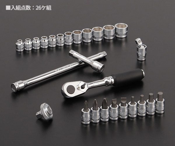コーケン Z-EAL 6.3sq.ソケットセット26ヶ組 1/4(6.35mm) P2285Z-G72