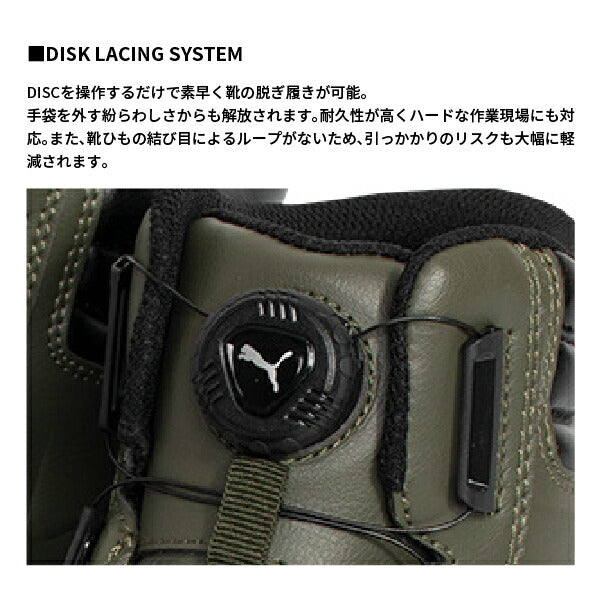24SS新作] PUMA 安全靴 アスレチック ライダー2.0 ディスク ミッド MID