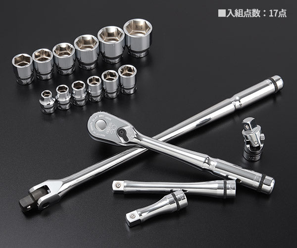 NEPROS NTB417AZ 17点セットケース付 12.7sq.ソケットレンチセット