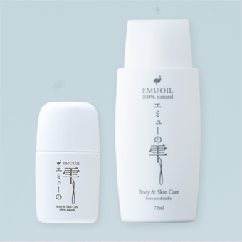 エミューの雫 15ml&72mlセット | 100％天然エミューオイル「エミューの