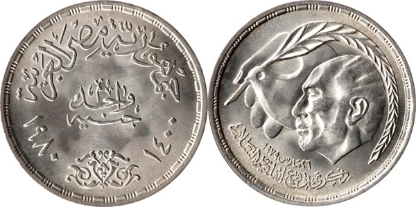 1 Pound (Egyptian-Israeli Peace Treaty) - Egypt – Numista