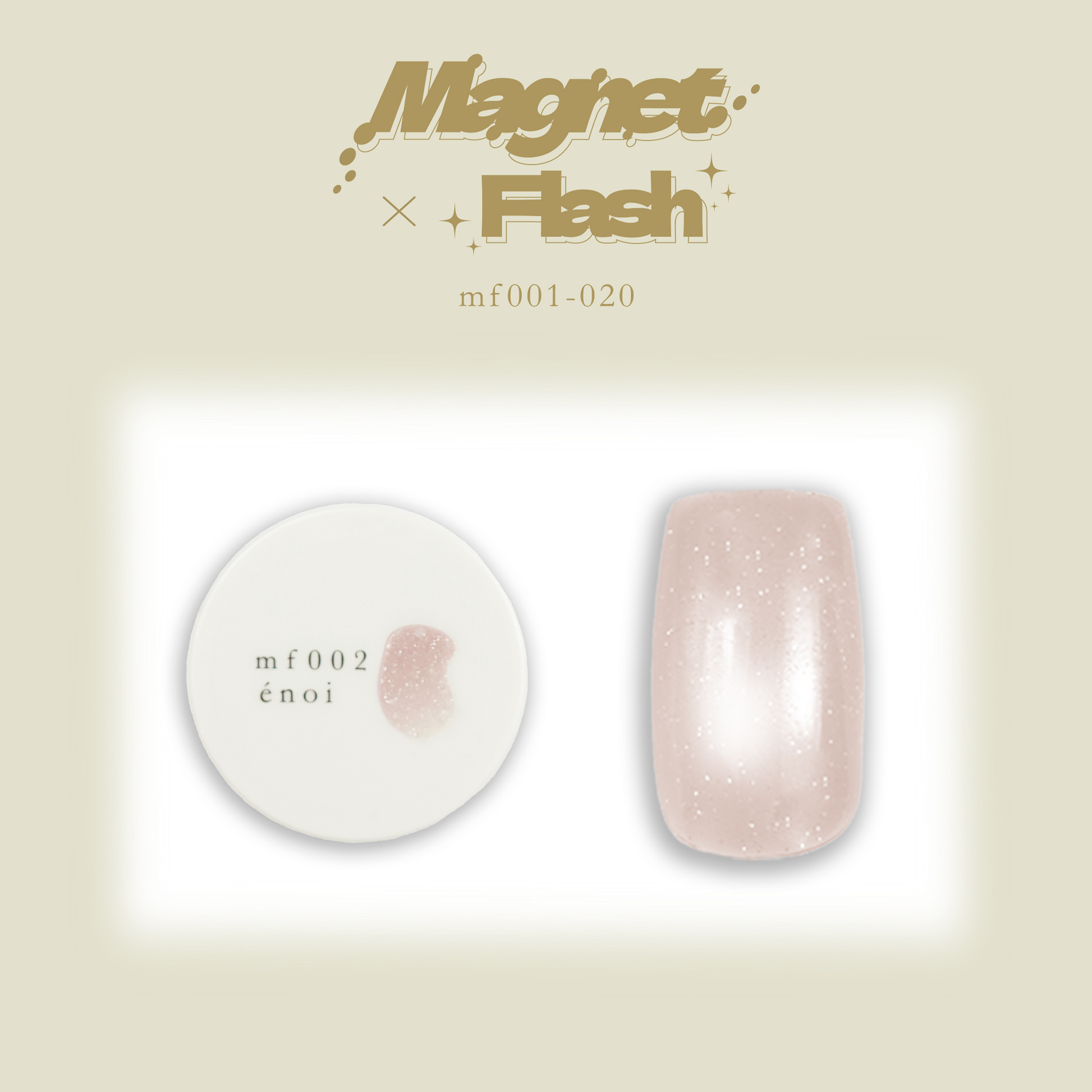 mf002.png?v=1764561121&width=1946