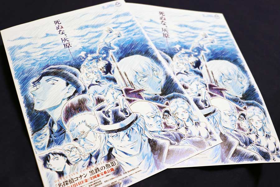 名探偵コナン 映画チラシ フライヤー 17枚セット Yahoo!オークション