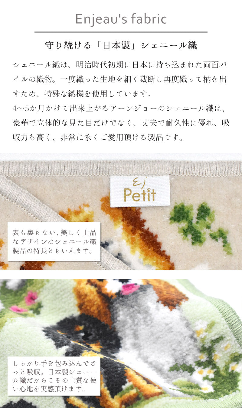 日本製 犬猫柄 ダックス 23cm 綿100% ハンカチ タオルハンカチ