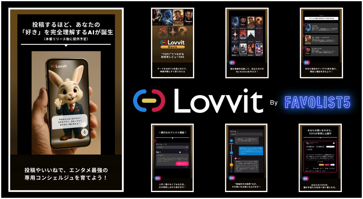 STPR所属の明雷らいと(めておら)、誕生日の7月30日(水)に描き下ろし