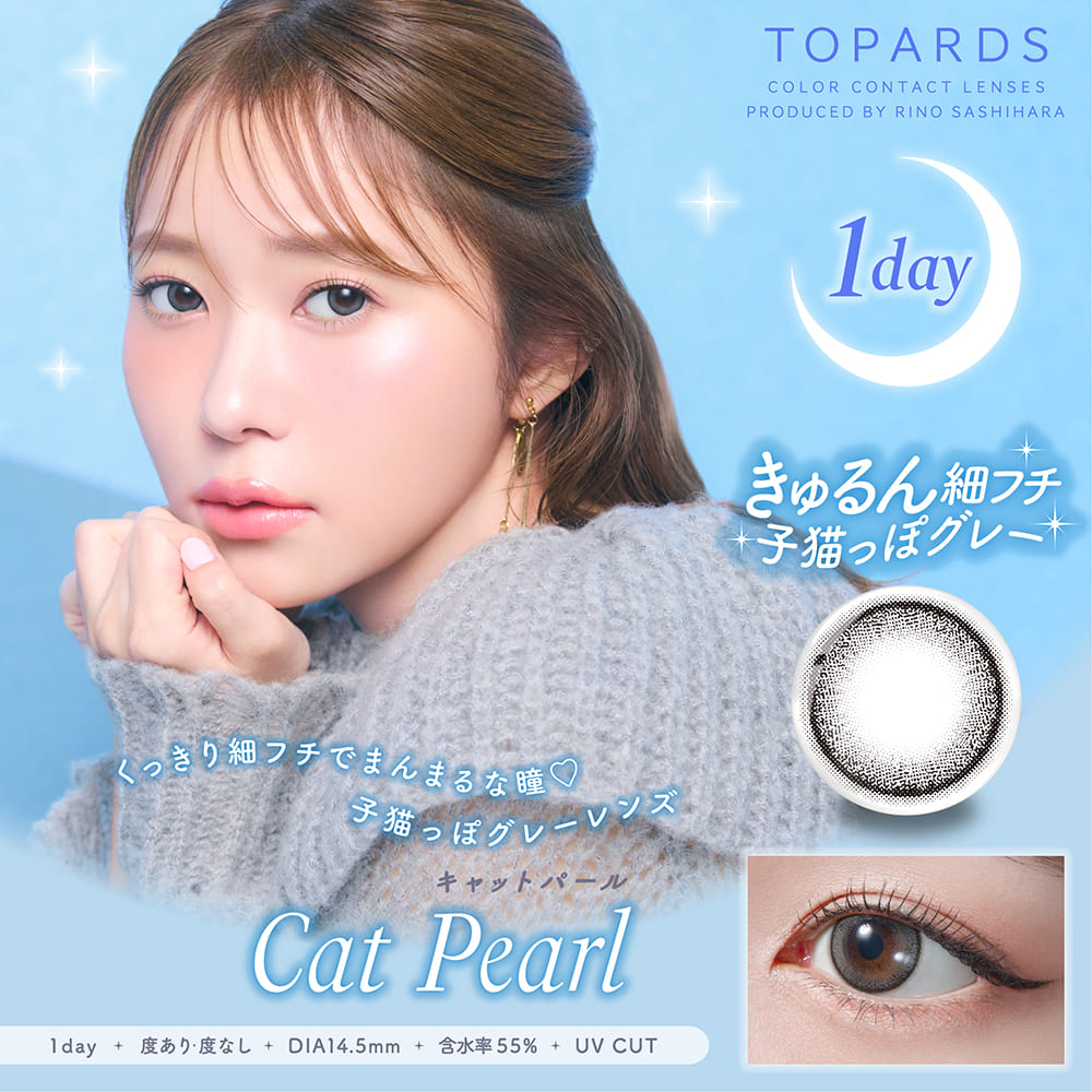 トパーズ（TOPARDS） – 𝐞𝐲𝐞𝐬𝐡𝐨𝐩 𝐅𝐢𝐯𝐞
