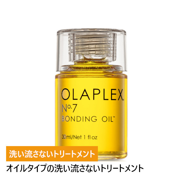 オラプレックス No.5 ボンドメンテナンスコンディショナー 1000ml