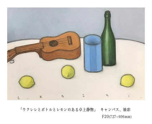笠井誠一 | 埼玉画廊 | Saitama Gallery