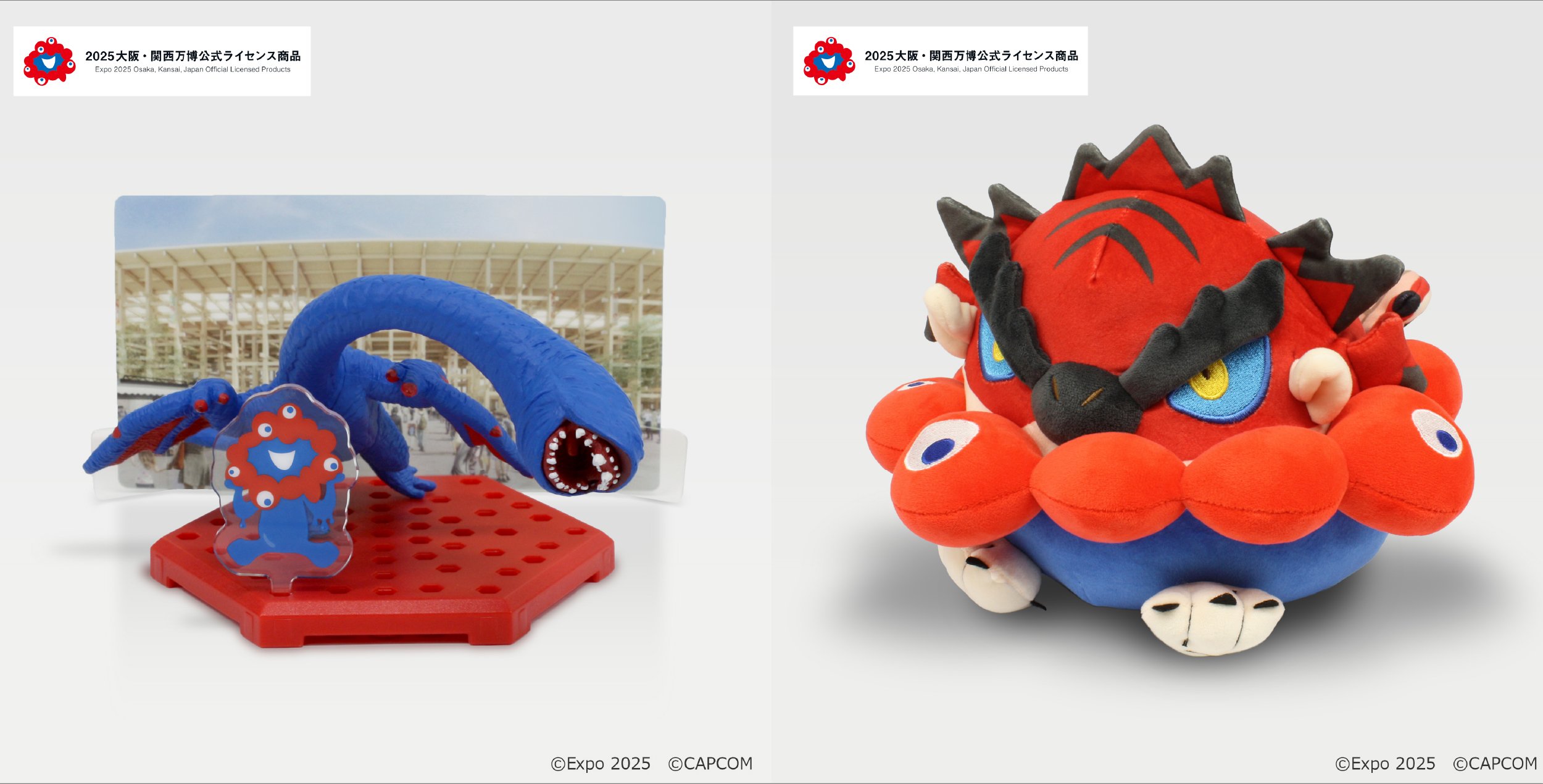 大阪・関西万博】ミャクミャクカラーのフルフルが発売中