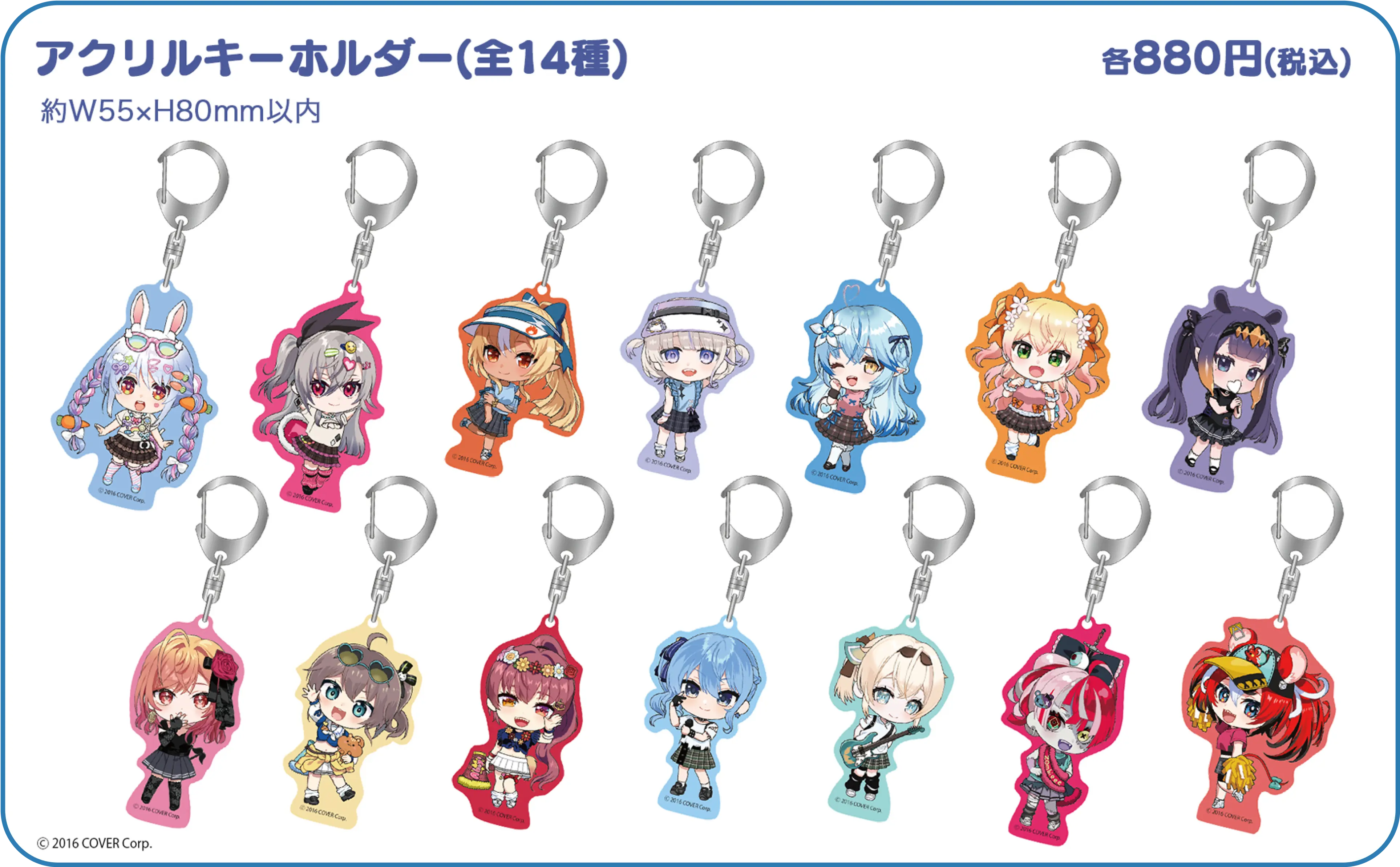 hololive SUPER EXPO 2025 後夜祭 ~bonus stage~