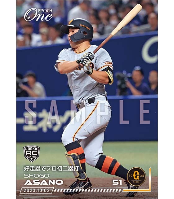 エポック社の公式オンラインショップです。限定商品ホロスペクトラ