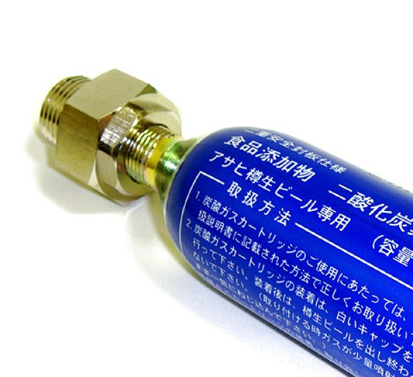 ミニガスアダプター - ビールサーバードットコム@えり酒店 カートセンター