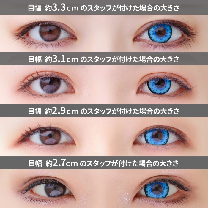 エティア クールワンデー ブラックキャット [CC-etia_one_coeur-BCT