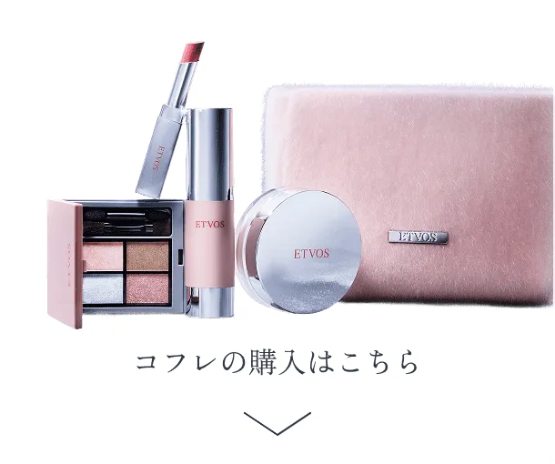 ETVOS 2025 HOLIDAY COLLECTION│《公式》エトヴォス 2025 ホリデー