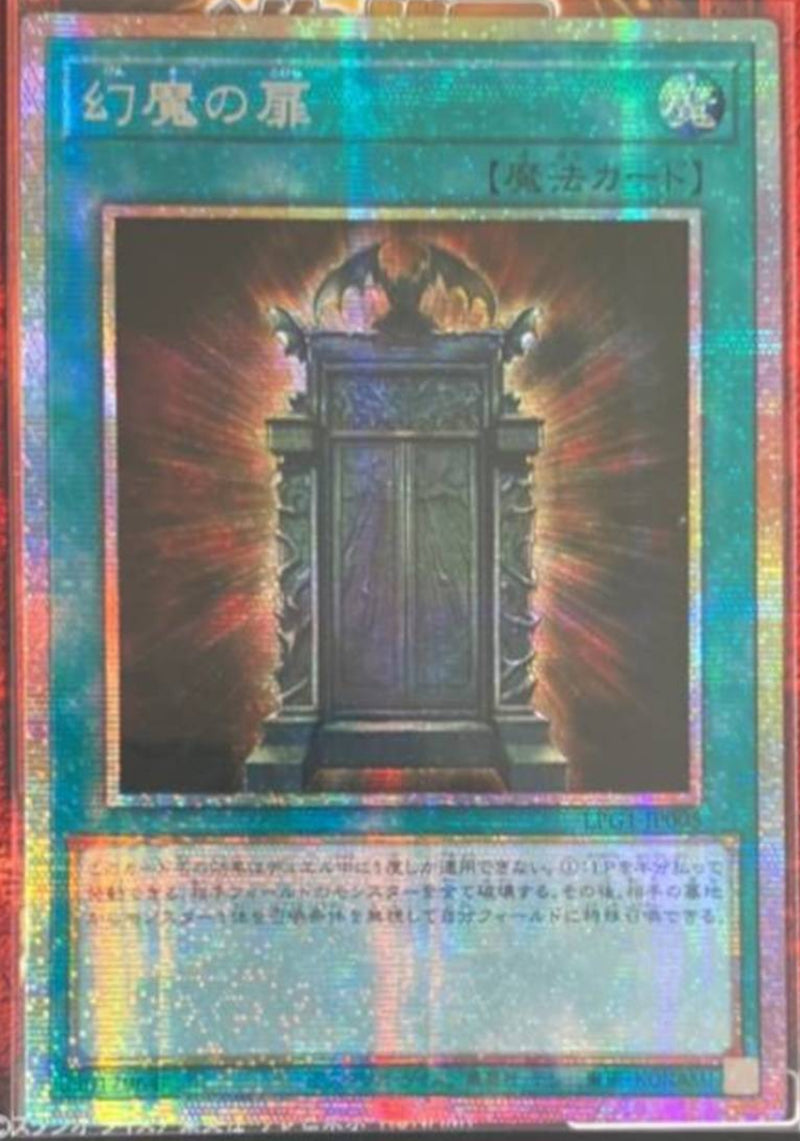 アジア版 LIMITED PACK GX －オシリスレッド－