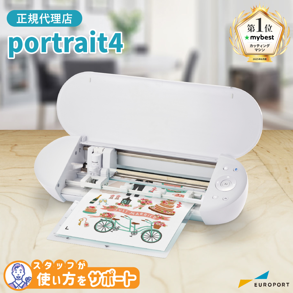 シルエットポートレート4 (silhouette portrait4) 小型カッティング