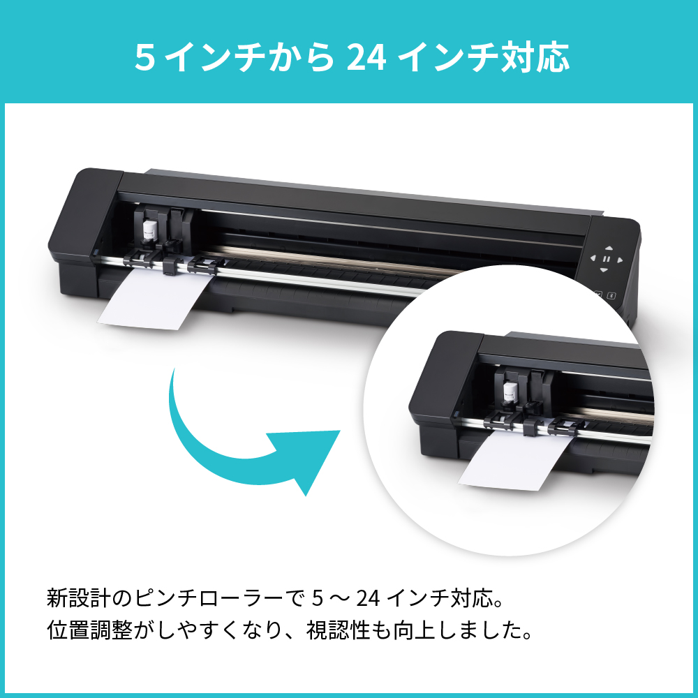 シルエットカメオ プロ マーク2 (Silhouette CAMEO PRO MK2
