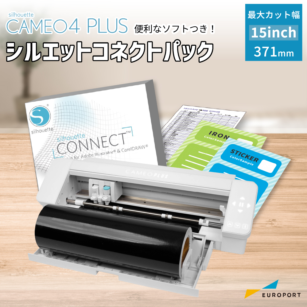 小型カッティングマシン シルエットカメオ4プラス (Silhouette CAMEO4