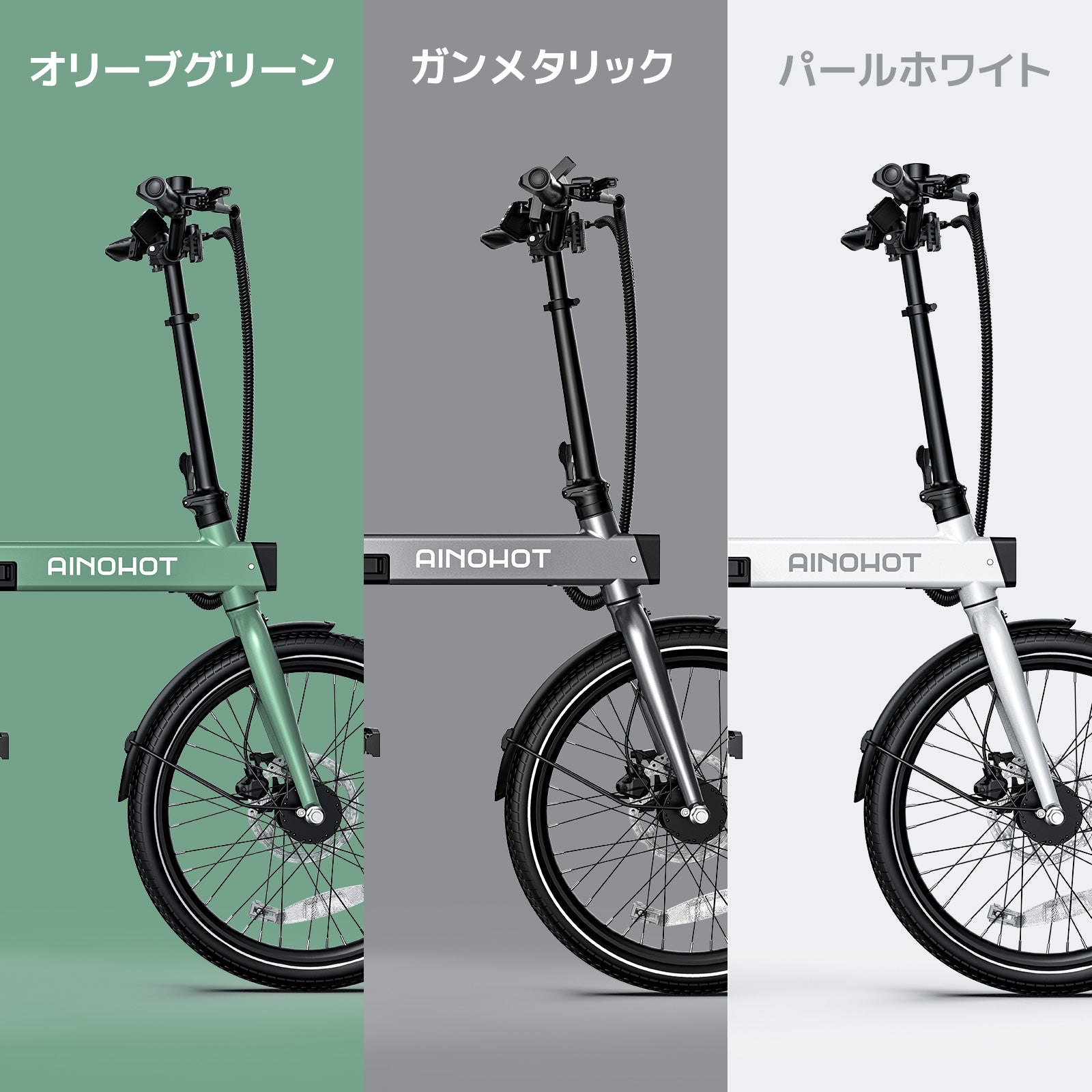 AINOHOT amoru P20 ☆折り畳み 電動アシスト自転車【型式認定あり