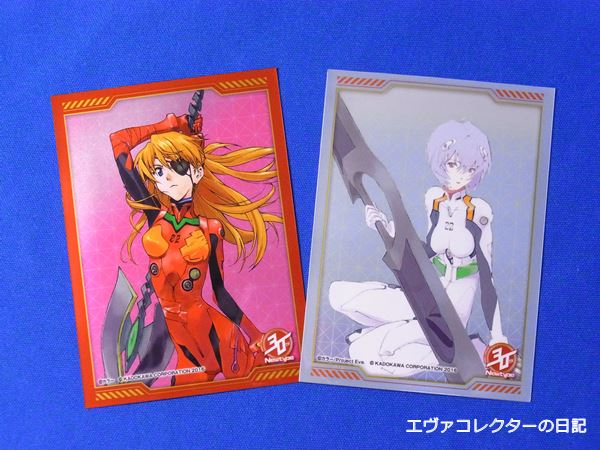 エヴァグッズ No.872～873 Newtype30周年記念スリーブ レイとアスカ