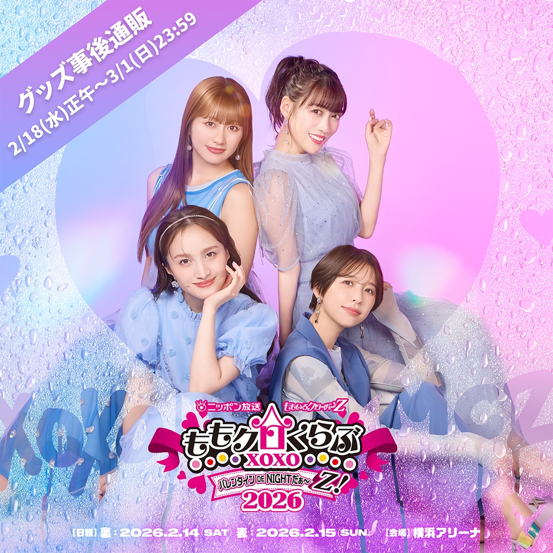 banner_goods2026.jpg