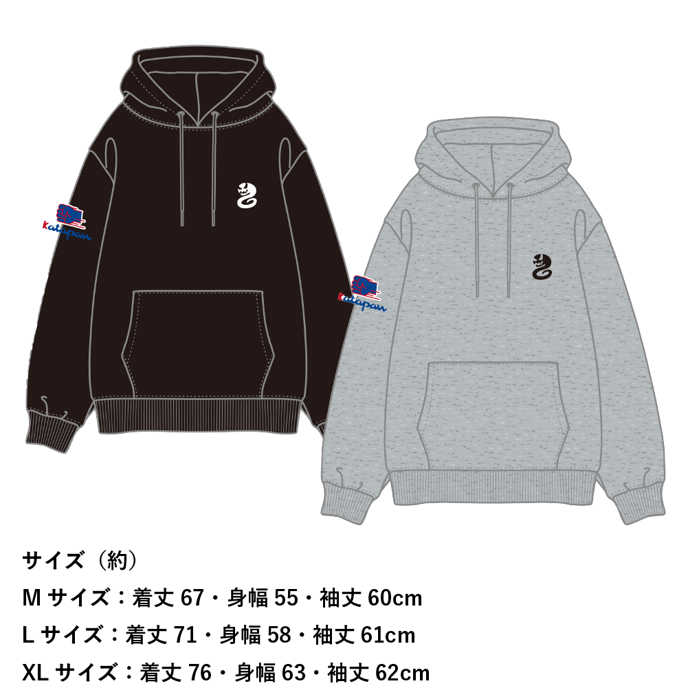 マヂカルラブリーのオールナイトニッポン0（ZERO） 令和ラジ客浪漫譚