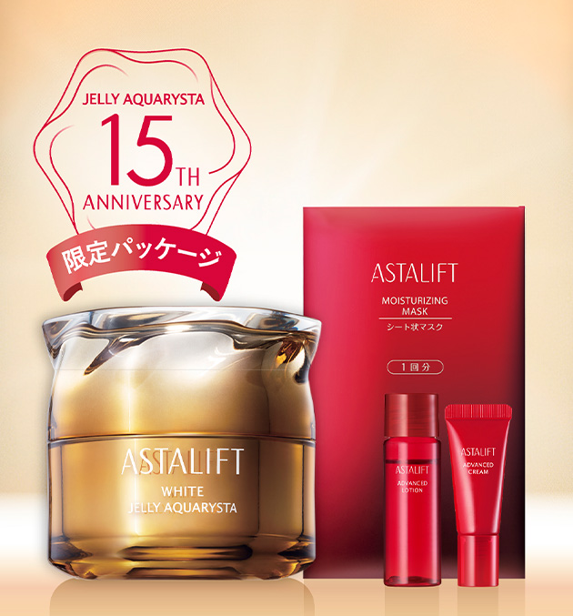 楽天市場】富士フイルム ASTALIFT 2日間限定の特別なオファー