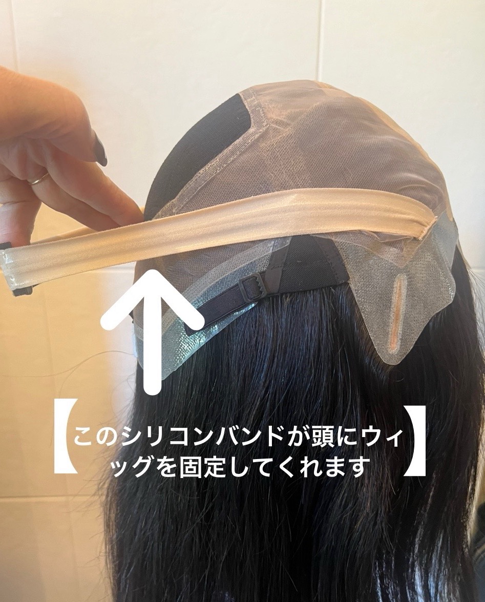 いやしのウィッグ evergreen / あるさんウィッグ®レース総手植え