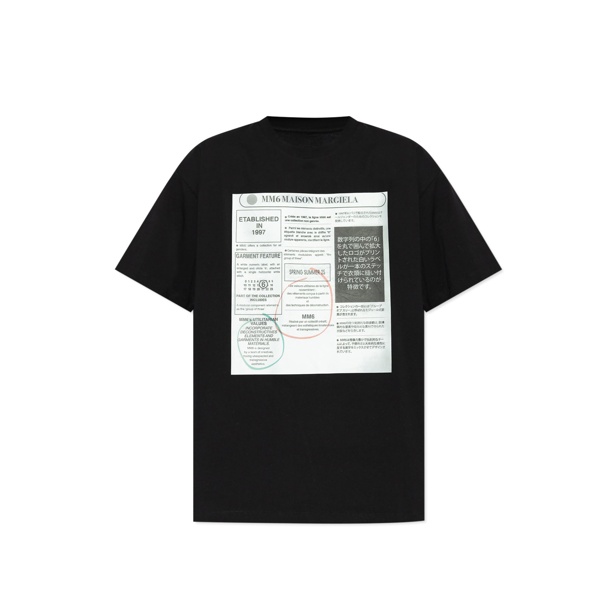 MM6 Maison Margiela Mens Newspaper Print Tee – Extra Butter