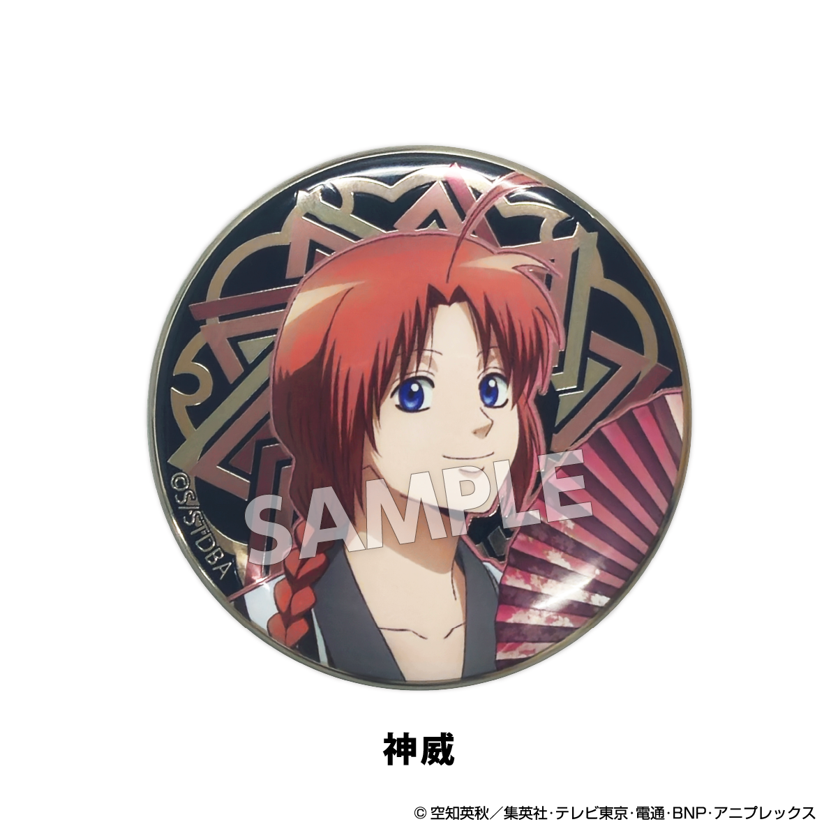 アイアップ公式通販】TVアニメ『銀魂』 扇シリーズ メタル缶バッジ｜扇