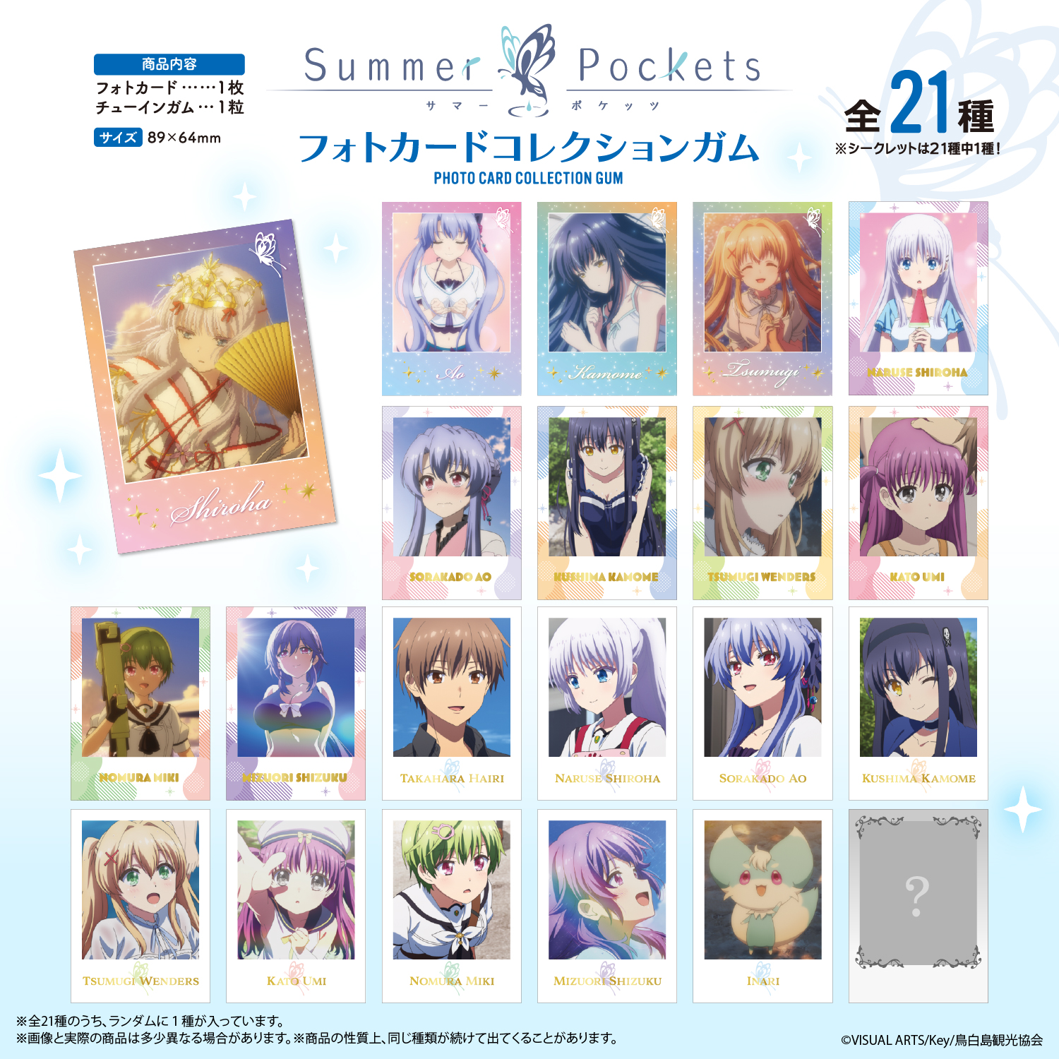 lineup-1.jpg