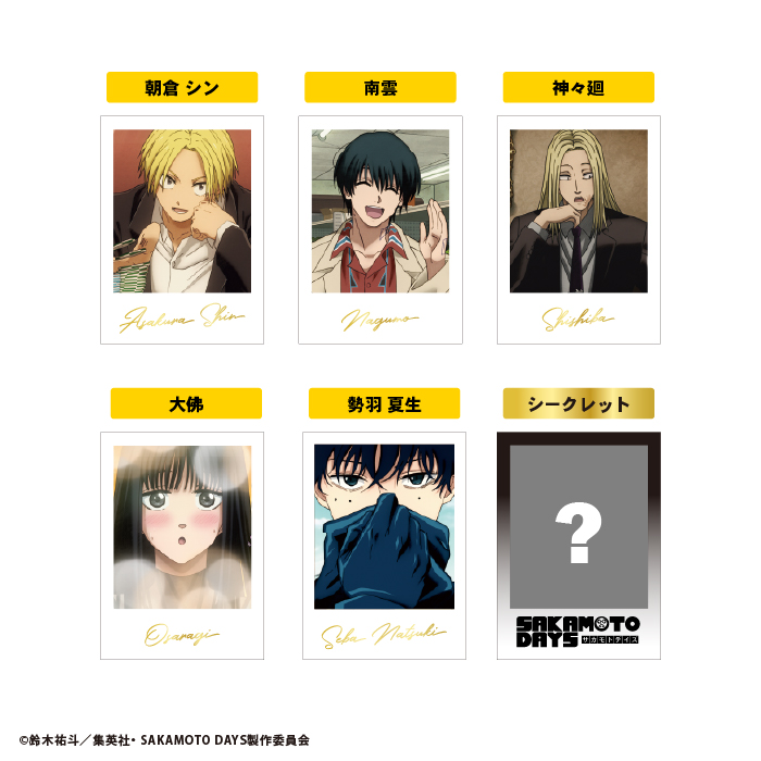 sakamoto_photo_lineup8.jpg