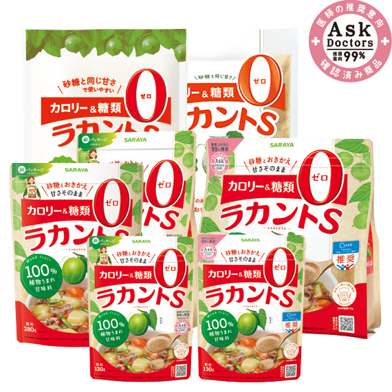 ラカントS 顆粒 | ラカント | 製品情報 | サラヤ株式会社 家庭用製品情報