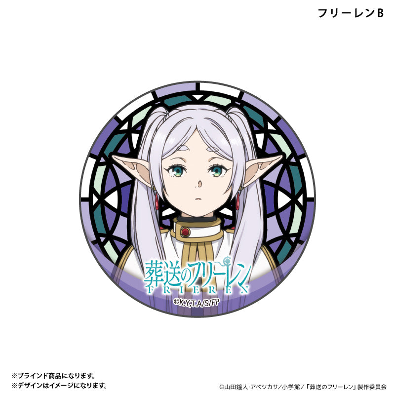 キラキラ缶バッジ ステンドグラスデザイン（ブラインド）全10種 BOX