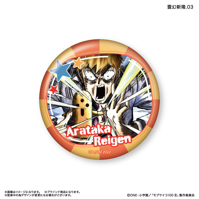 モブサイコ100 Ⅲ だけ缶 霊幻新隆だけトレーディング缶バッジ 全7種