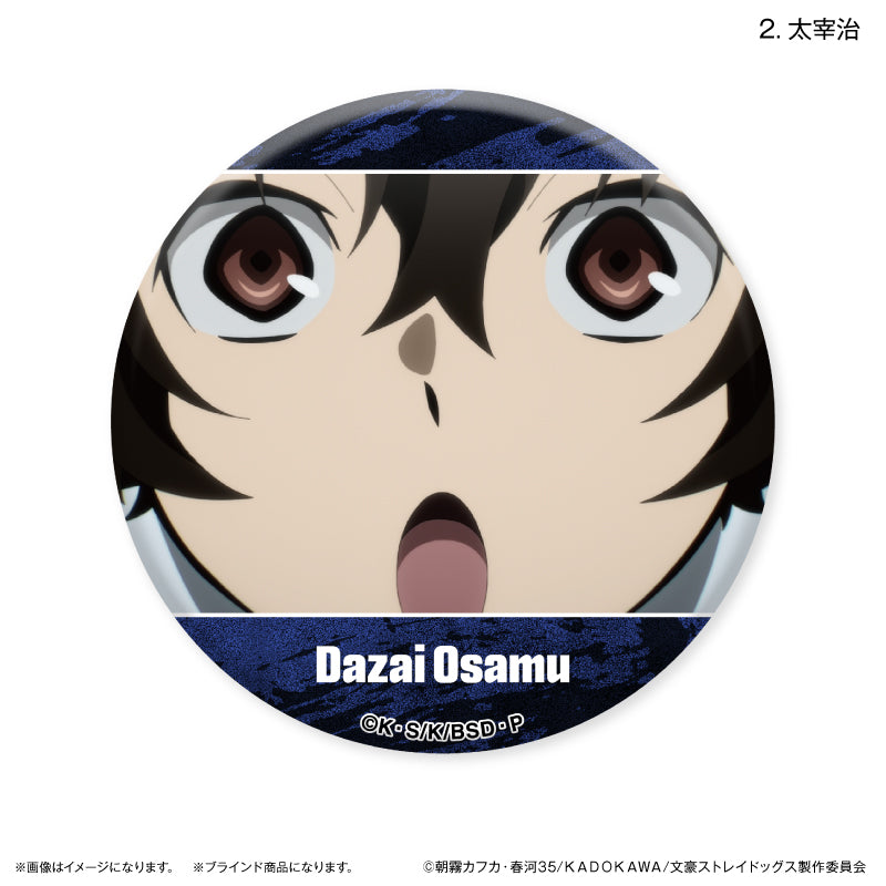 文豪ストレイドッグス だけ缶 太宰治/シグマだけトレーディング缶