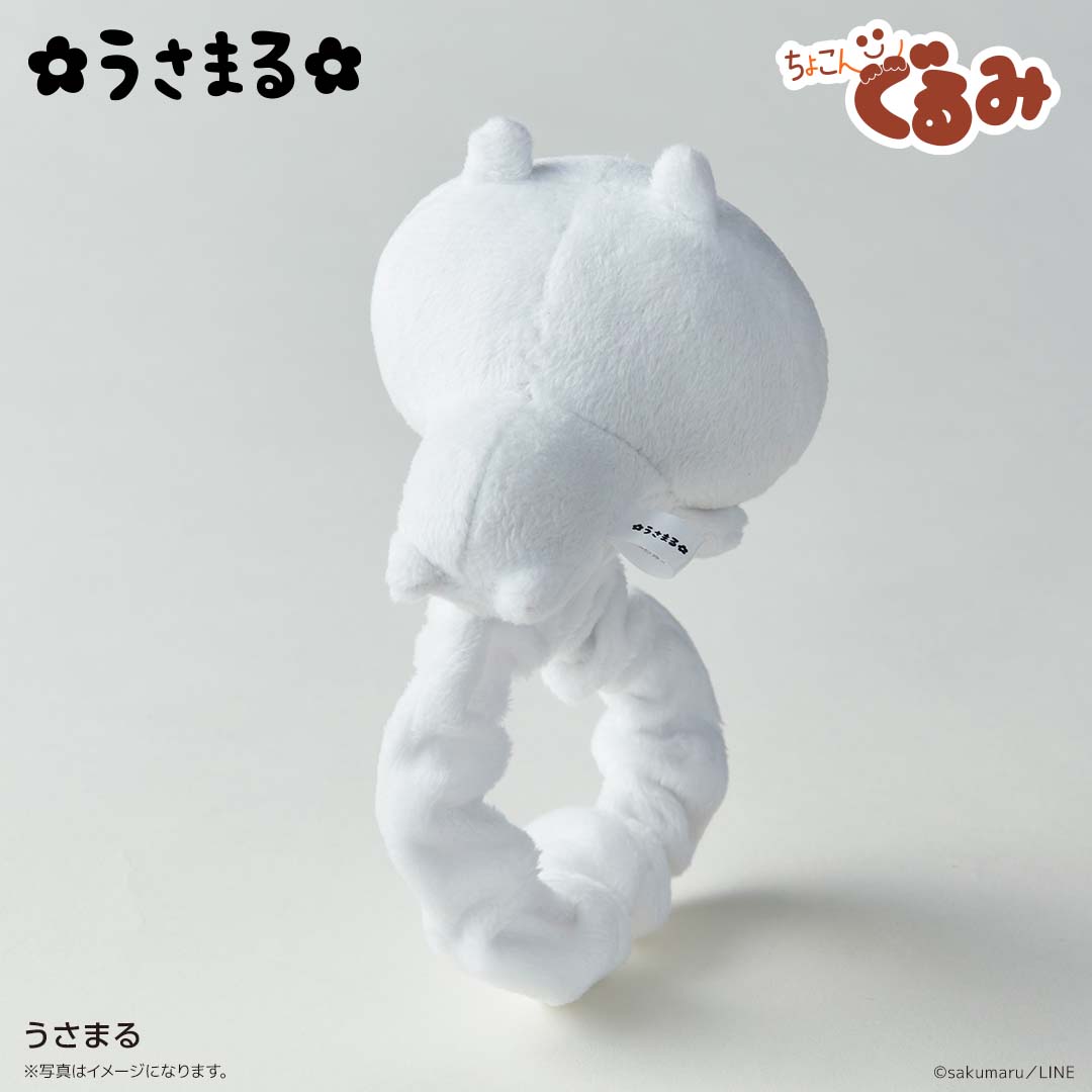 ちょこんぐるみ シュシュ うさまる – FAN+Life