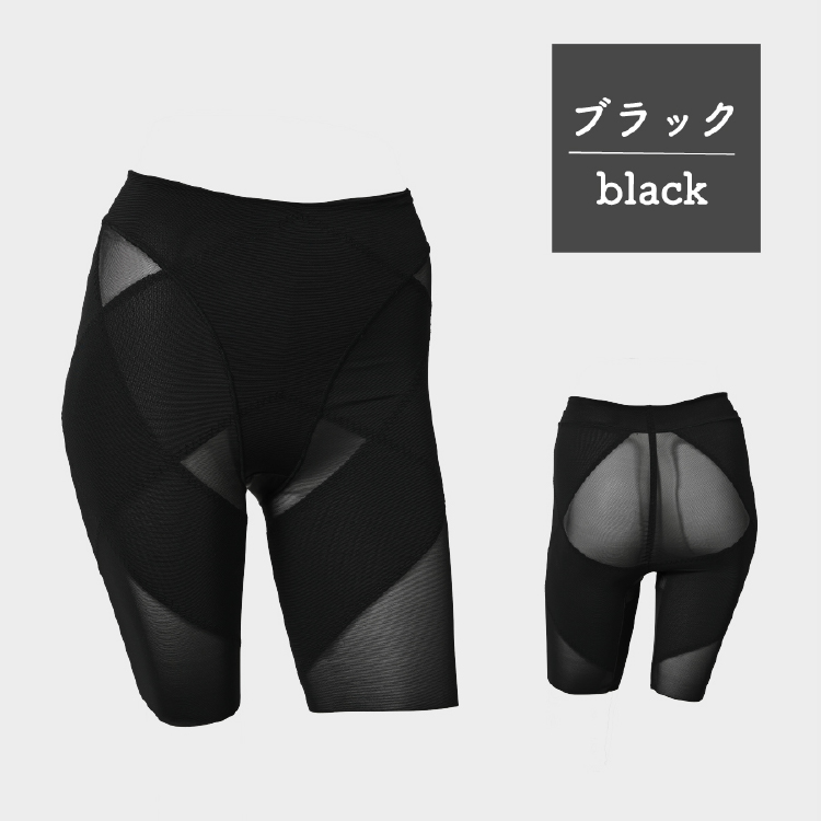 タムラ 骨盤ガードル ブラック M(M ブラック): ビジター表示商品