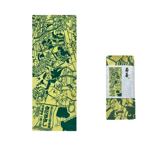 さだまさしカウントダウン in 国技館 会場限定販売＆新商品のお知らせ