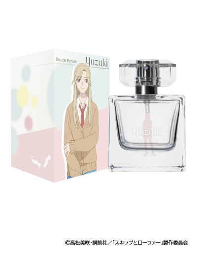 スキップとローファー 香水 | フェアリーテイル