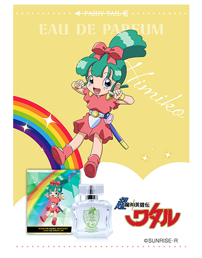 超魔神英雄伝ワタル | フェアリーテイル