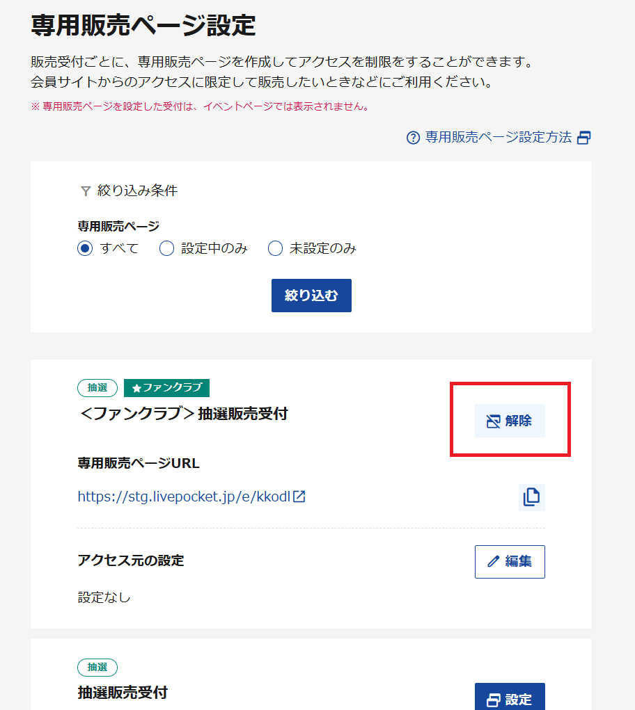 428ca669-096b-41a2-8eec-