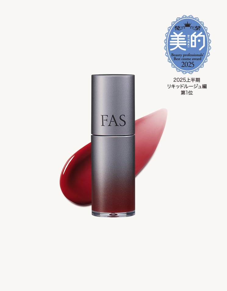 FAS THE BLACK NIGHT REPAIR LIPMASK