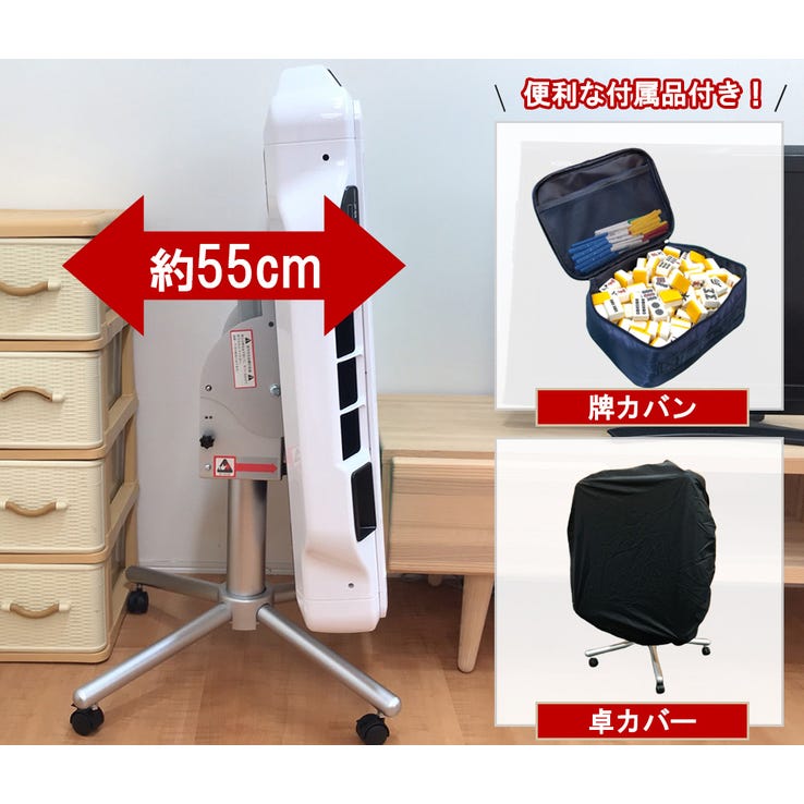 レンタル] 全自動麻雀卓 AMOS JP2（アモス・ジェイピーツー