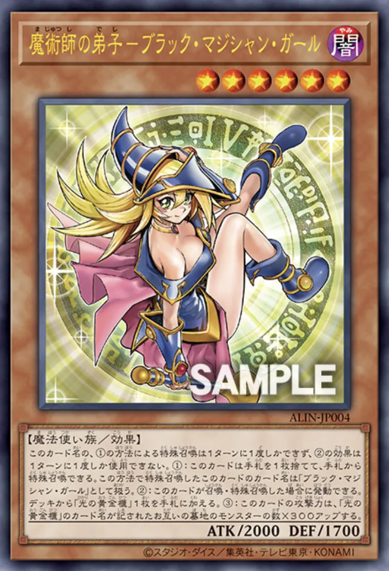 新弾】ALLIANCE INSIGHT徹底解説！12期最後のレギュラーパックは如何に