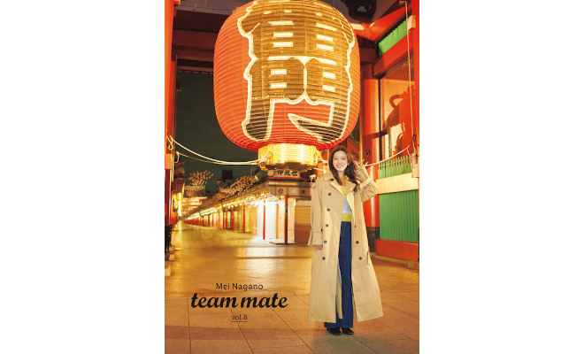 永野芽郁「team mate vol.8」が発売。金魚すくいや射的など、浅草の