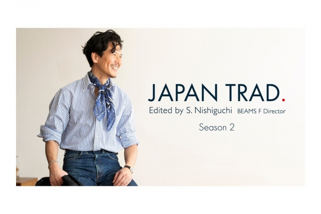 ブルックス ブラザーズ、ビームスFのディレクター西口修平とのカプセル